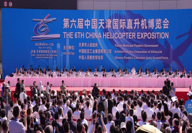 軸研所參加第六屆天津國際直升機博覽會
